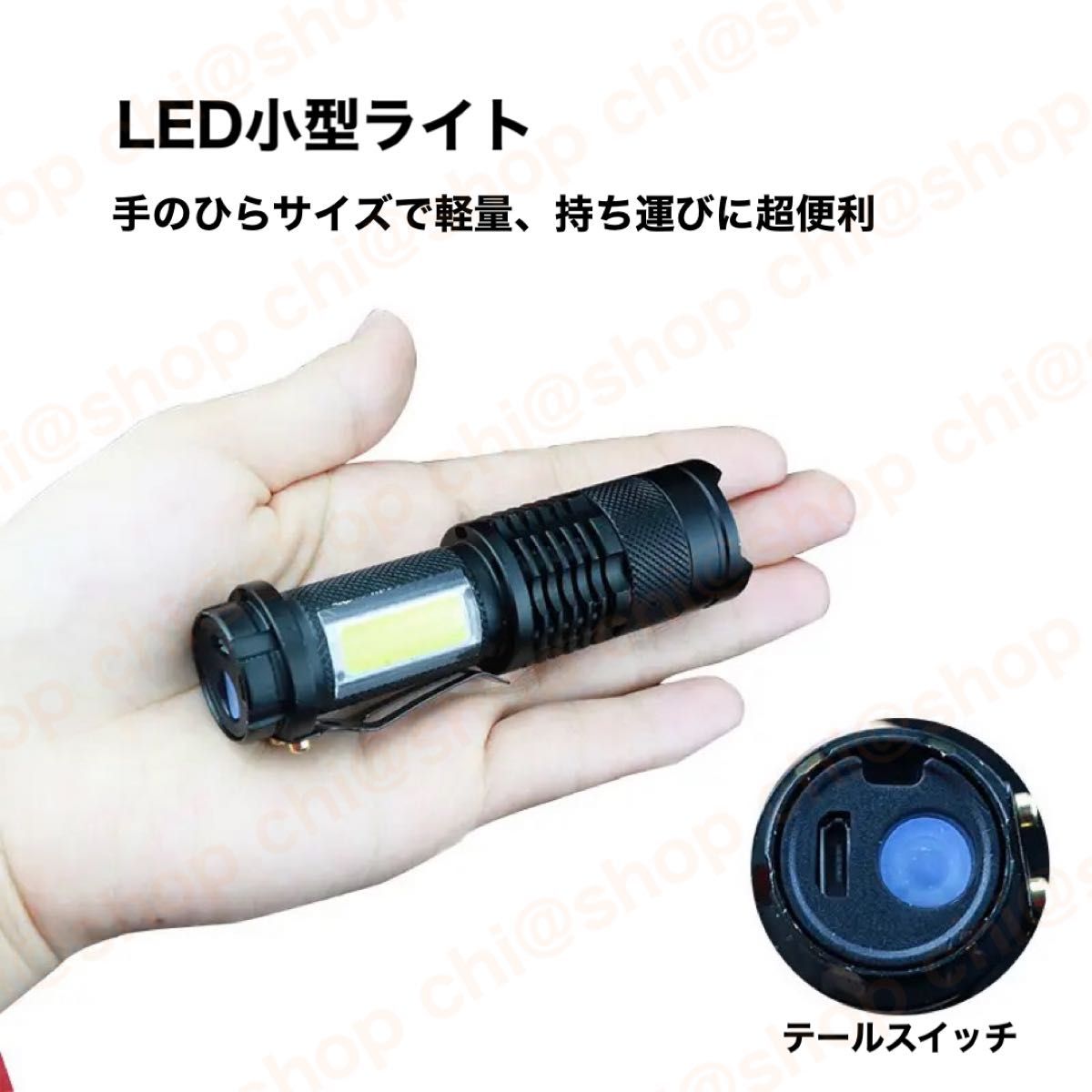 ハンディLEDライト　懐中電灯　ランタン　USB充電式　内臓バッテリー　強力 ハンドライト 小型コンパクト キャンプ アウトドア