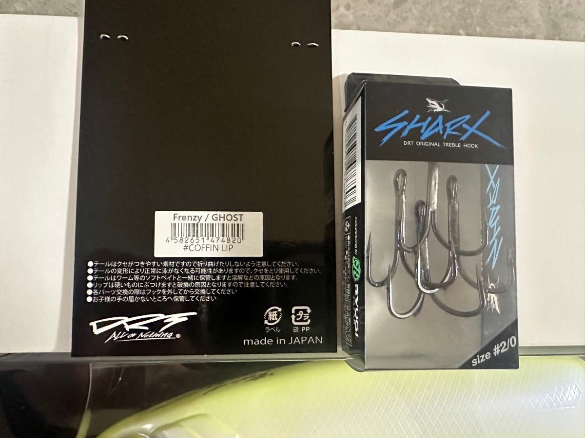 新品未開封】3点セットDRT drt クラッシュフレンジー クイーン 新品未開封】3点セットDRT drt クラッシュフレンジー クイーン