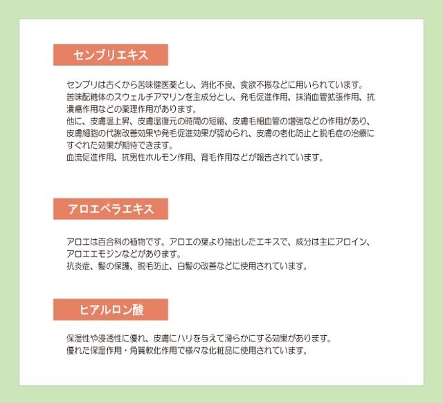 Avidenceスカルプローション 100ml (約1カ月分) ミノキシジルの3倍の実力 キャピキシル配合 抜け毛 薄毛対策に育毛サロン業務用_画像7