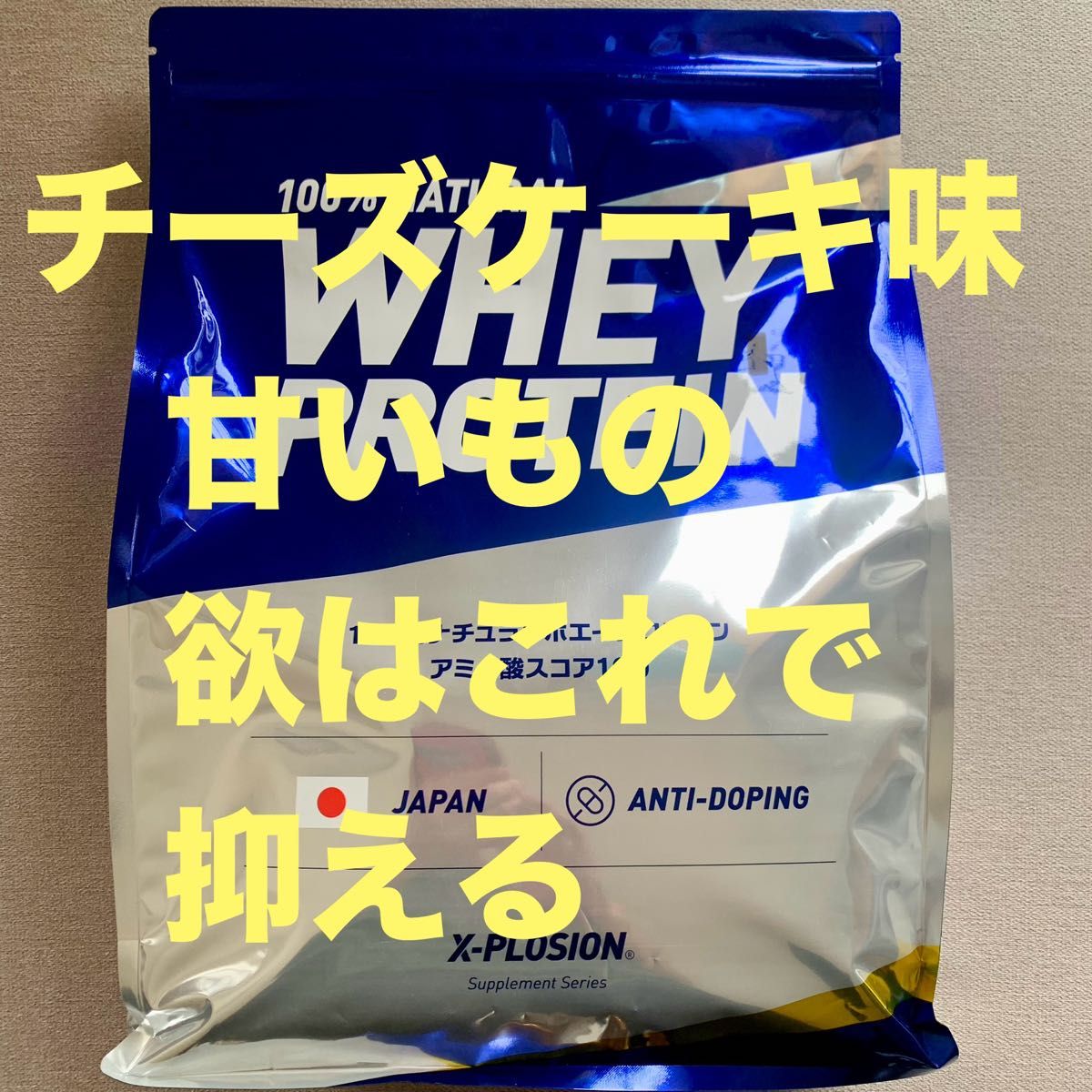 エクスプロージョン　チーズケーキ味　 3kg WPC