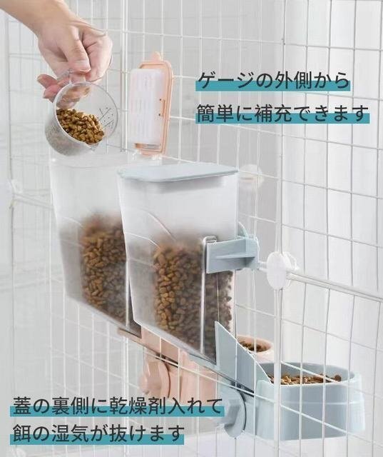 [sunstore]* automatic feeder dog cat fixation cage installation pet food container automatic feeding machine bait inserting .. inserting feeding .... absence number . meal high capacity blue 