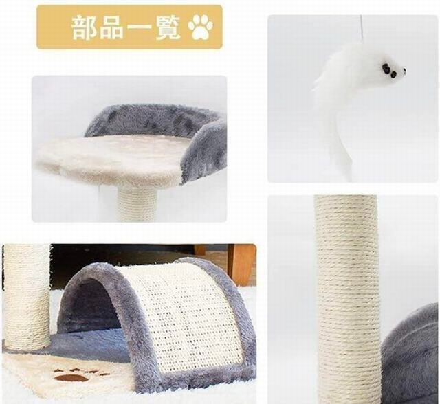 [sunstore]* башня для кошки кошка игрушка компактный лен . коготь .. кошка постельные принадлежности кошка развлечение 