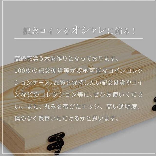 ［sunstore］★コイン　カプセル　コレクションケース　古銭　記念硬貨 100枚 木製_画像5