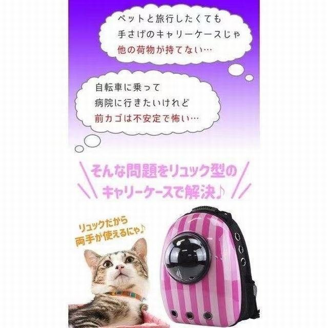 ［sunstore］★キャリーバッグ　猫　犬　ペットリュック　ねこ　いぬ　ペット　葉_画像6