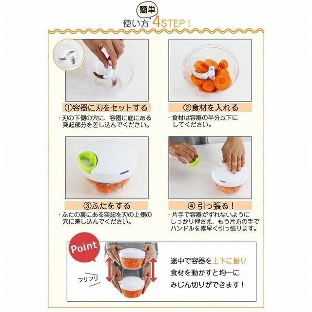 ［sunstore］★450ml+ 900mlセット みじん切り器 強化版 フードプロセッサー　ブルー2個セット_画像4