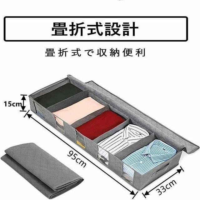 収納ケース　ベッド下収納ケース 衣装収納 靴収納　省スペース　おもちゃ収納　小物整理 ズボン収納ケース 蓋付き　5仕切り 2個セット_画像5