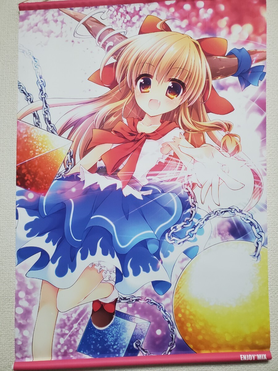 *100 jpy ~0 tapestry [74ps.@] set sale Monday. ... glove ru higashi person Project Fate same person anime goods beautiful young lady komike limitation illustration 