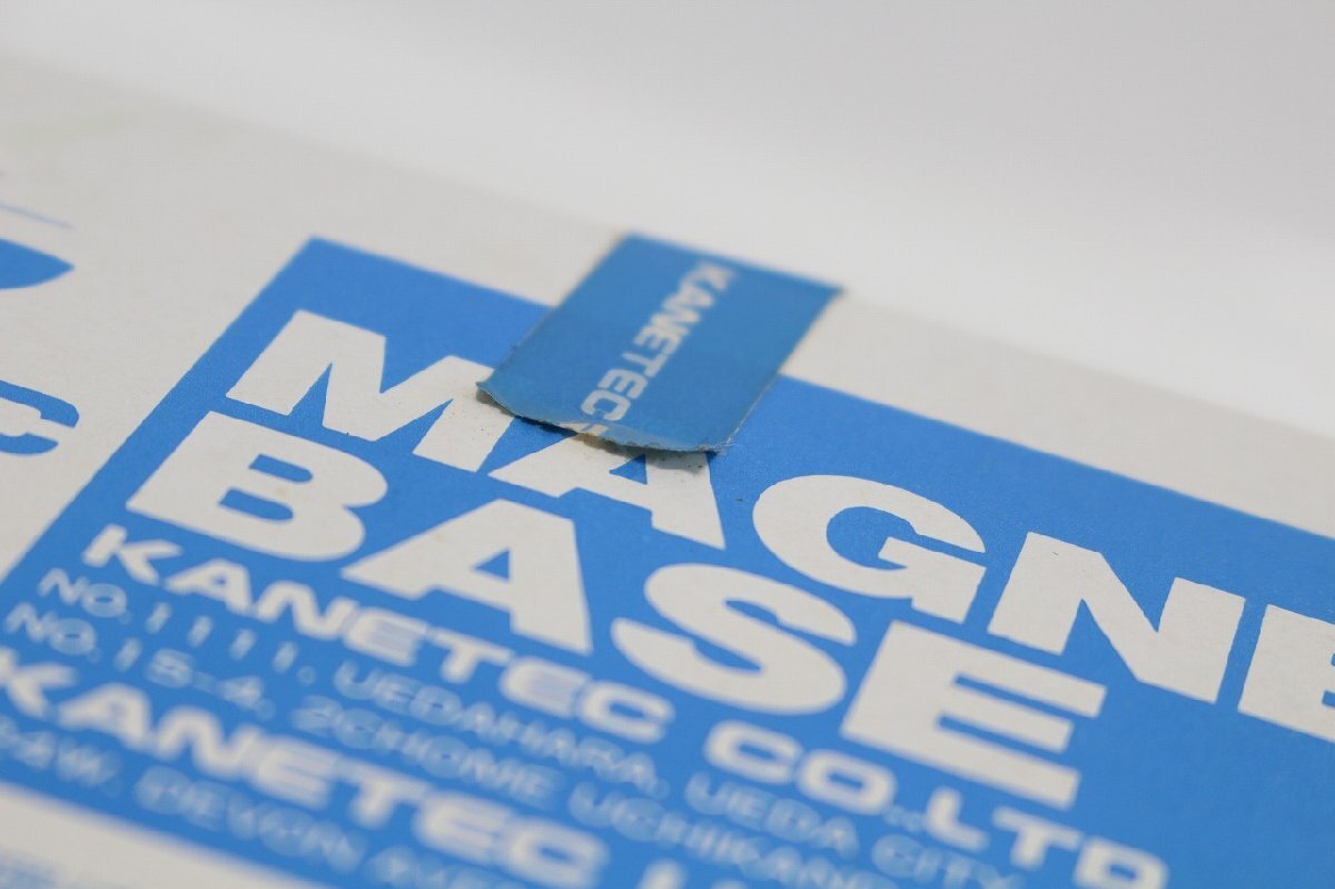 未使用保管品 KANETEC MB-B マグネットベース カネテック 測定 MAGNETIC BASE ③ 5-G026/1/060_画像9