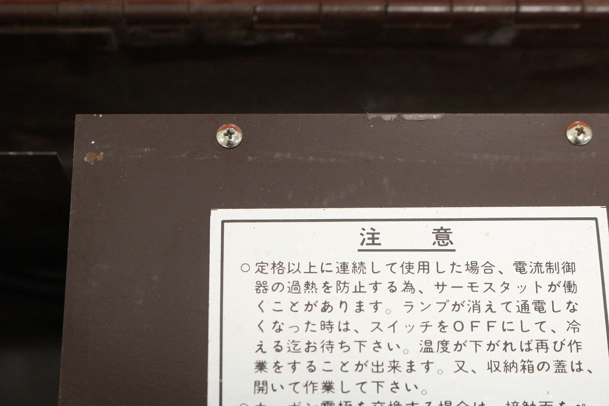 通電確認済み Asada アサダ 電気ロウ付機 R-10 銅管 配管 溶接 現状品 5-E023/1/100_画像8