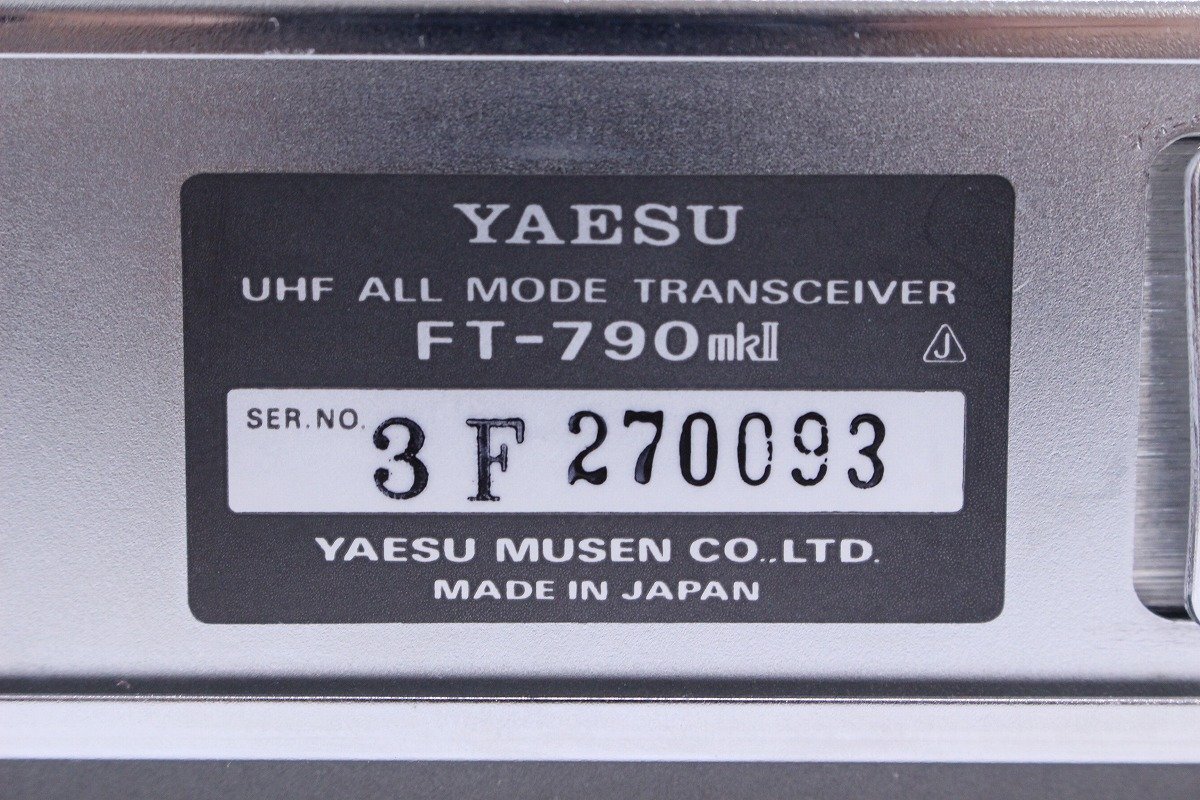  electrification verification settled YAESU Yaesu FT-790mkII UHF ALL MODE TRANSCEIVER Yaesu wireless present condition goods 5-L014Z/1/100