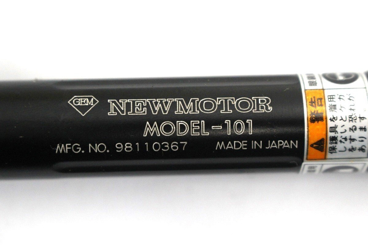 ムラキ GEM NEWMOTOR ゼム ニューモータ MODEL-101 強力マイクロ・エアグラインダ 現状品 ③ 5-E035/1/060_画像4