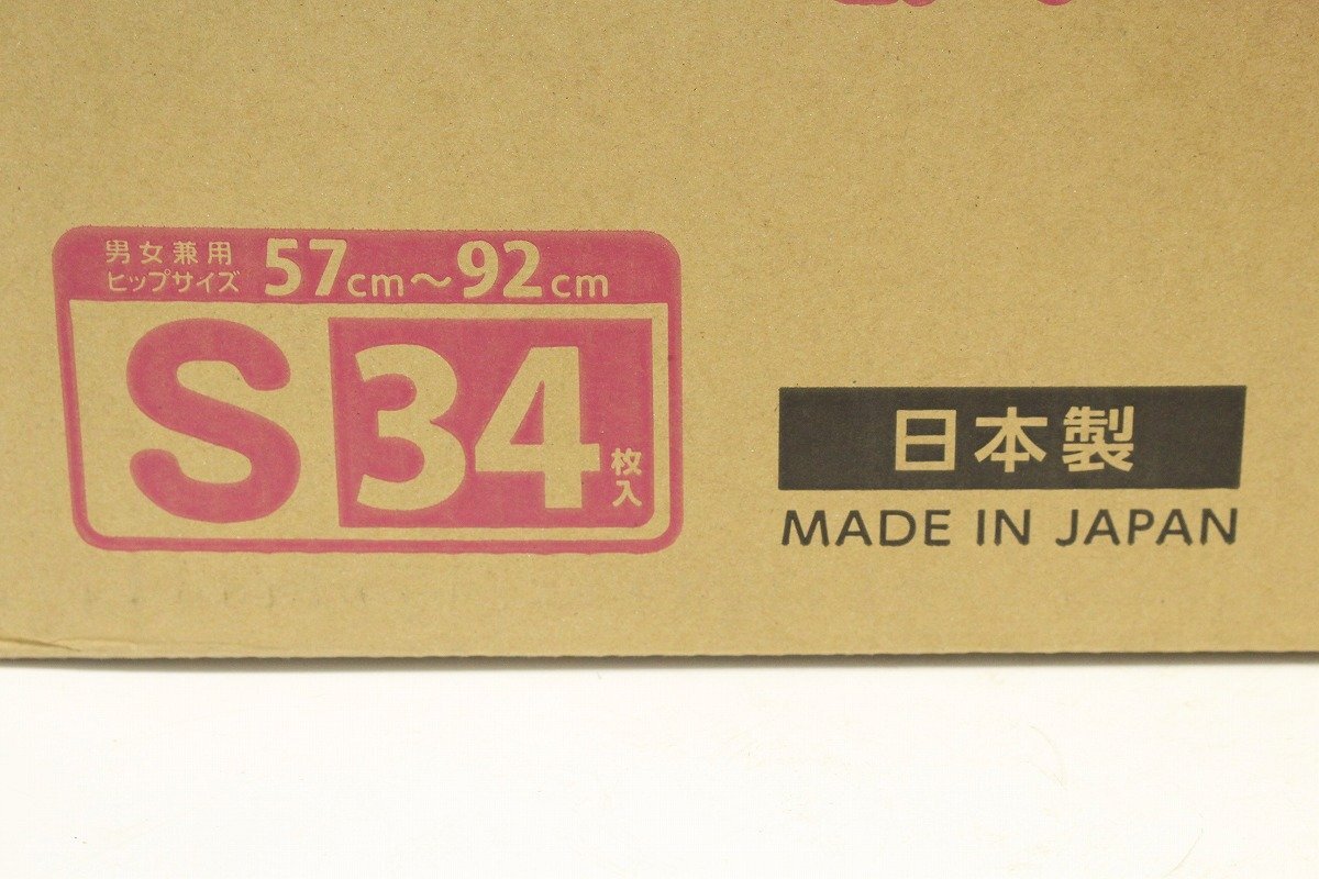 未使用未開封 リフレ 簡単テープ止めタイプ 横モレ防止 S 34枚×3袋 大人用紙おむつ 男女兼用 施設・病院用 ③ 5-E061Z/1/160_画像7