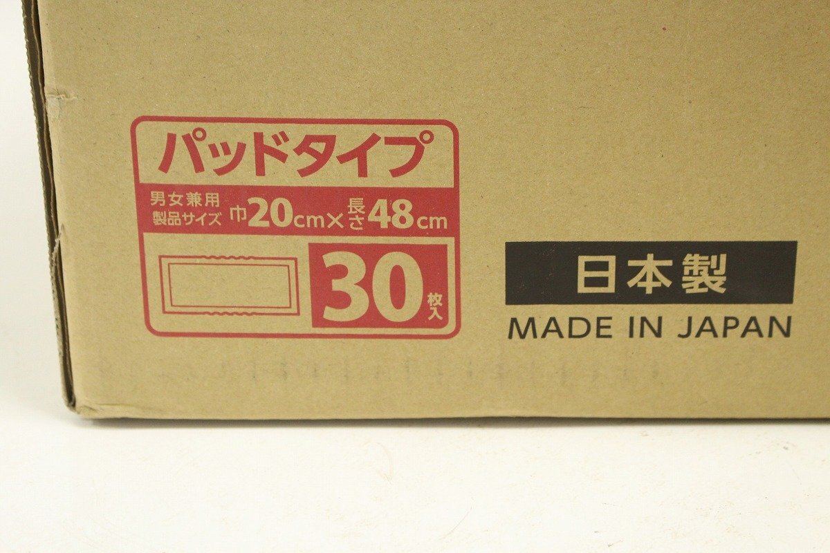 未使用未開封 リフレ パッドタイプ 男女兼用レギュラー 大人用紙おむつ 30枚×8袋 施設・病院用 ② 5-E065Z/1/160_画像6