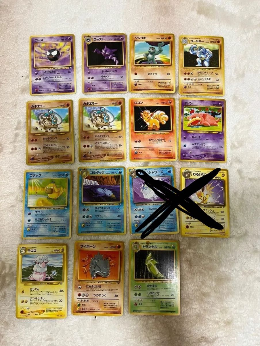 ポケモンカード 旧裏面 40枚以上まとめ売り|Yahoo!フリマ(旧 ポケモンカード 旧裏面 40枚以上まとめ売り|Yahoo!フリマ(旧