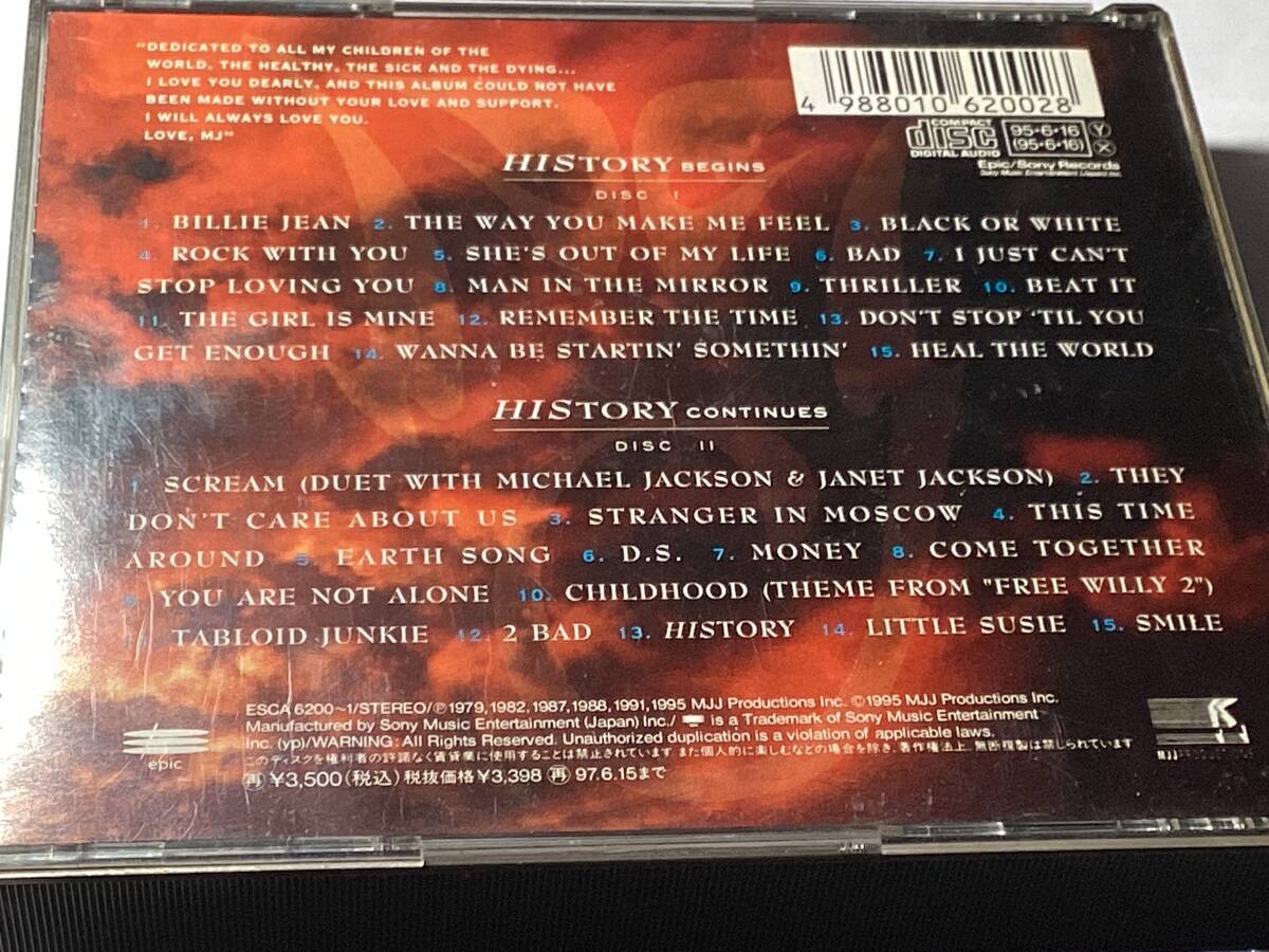  записано в Японии 2CD лучший 30 искривление / Michael * Jackson /hi -тактный Lee 