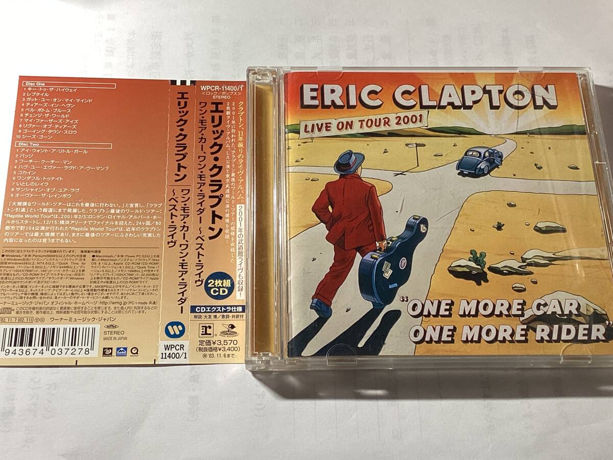 国内盤帯付2CD/エリック・クラプトン/ベスト・ライヴ〜ライヴ・ツアー・オン・2001 送料¥180_画像1