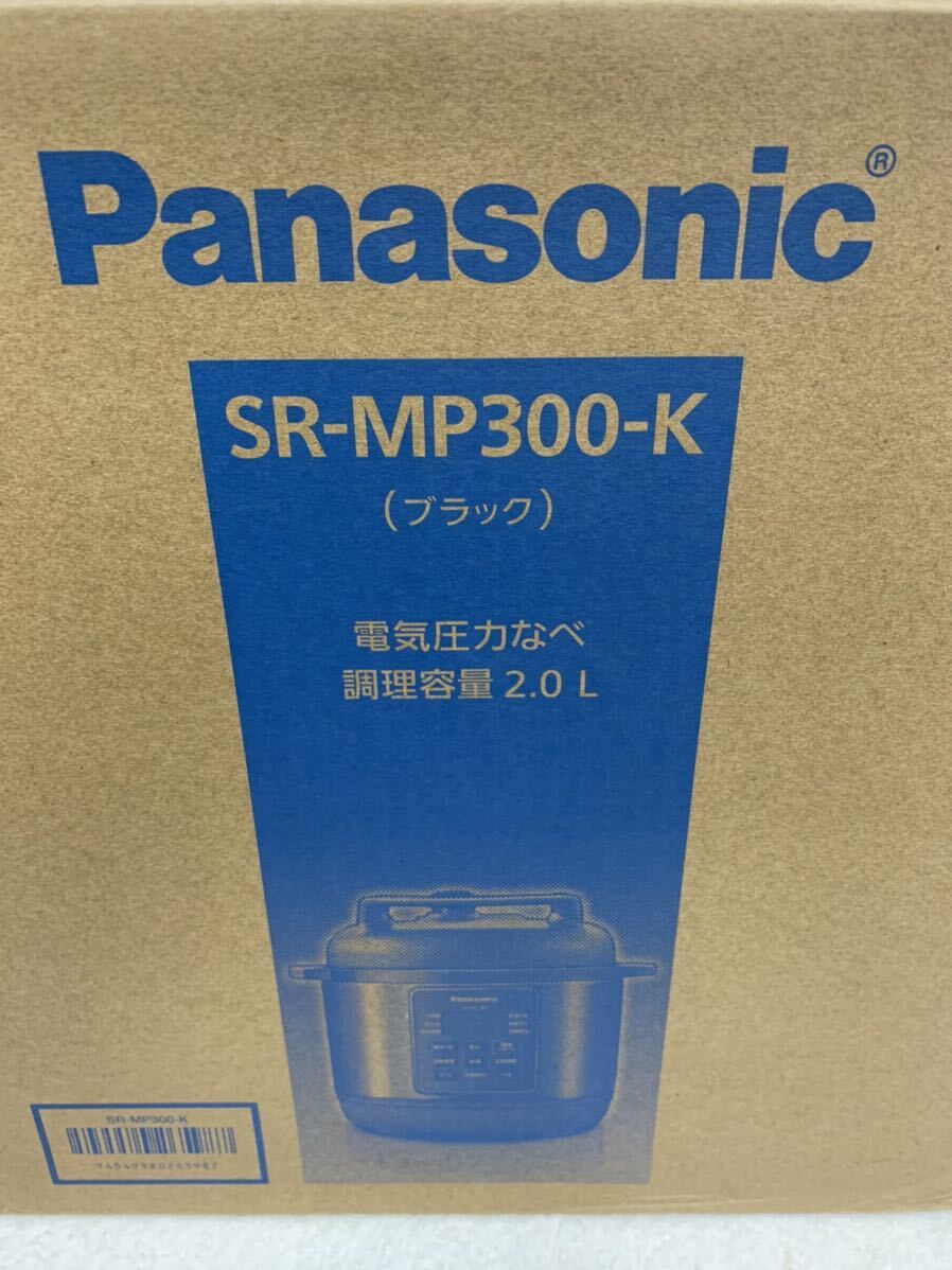 Panasonic パナソニック SR-MP300-K 電気圧力鍋 2L 未使用未開封品_画像3