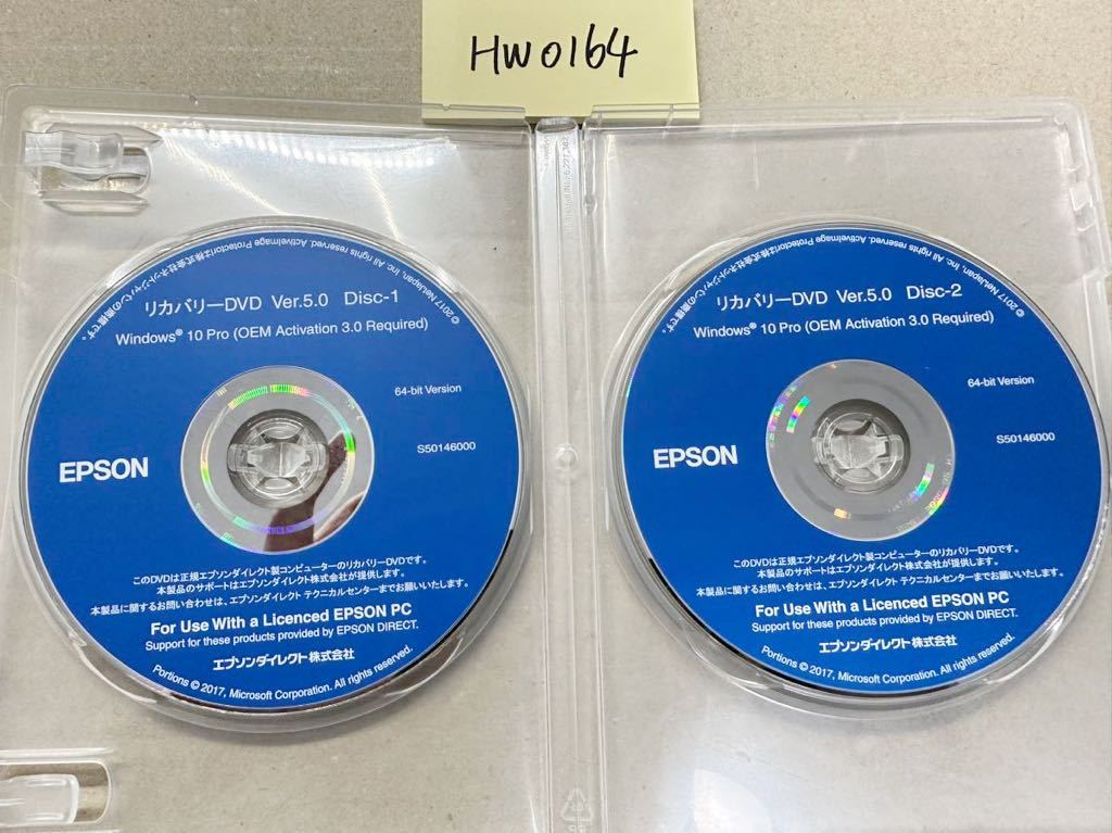 HW0164/中古品/EPSON リカバリ一DVD Ver.5.0 Windows 10 Pro (OEM Activation3.0 Required) 64-bit Version 2枚セットの画像1