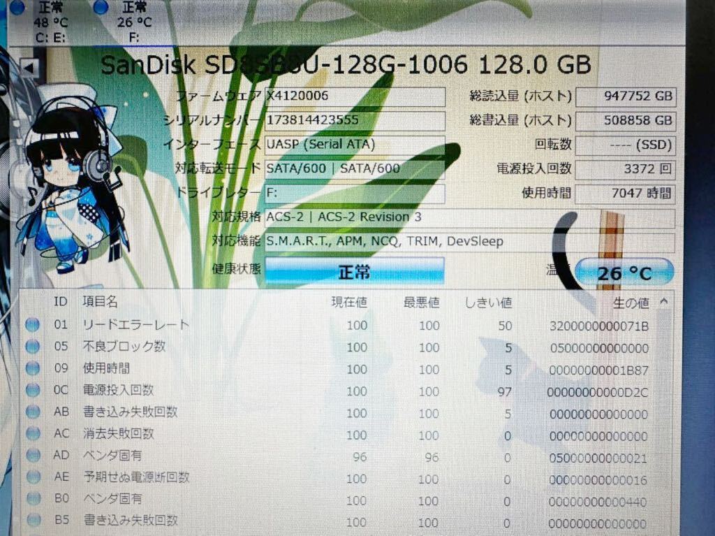 SD0303【中古動作品】SunDisk 内蔵 SSD 128GB /SATA 2.5インチ動作確認済み 使用時間7047H_画像3