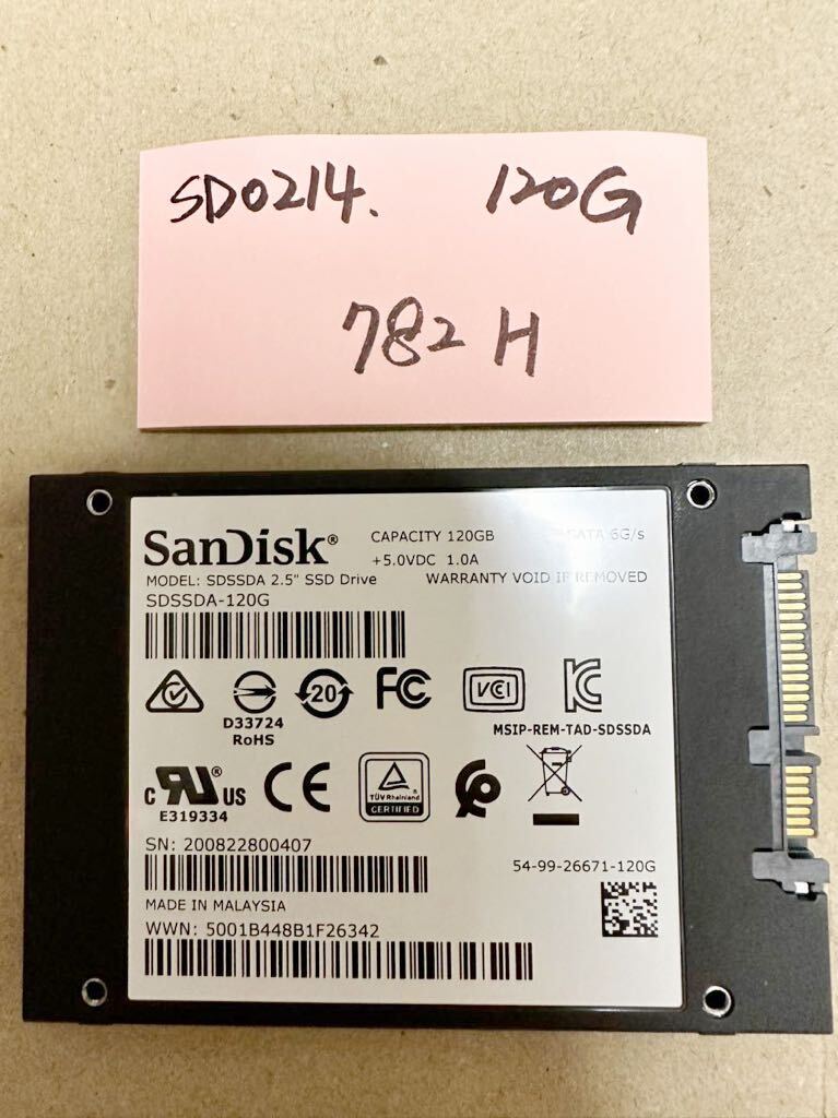 SD0214【中古動作品】SanDisk 120GB 内蔵 SSD /SATA 2.5インチ動作確認済み 使用時間782Hの画像2