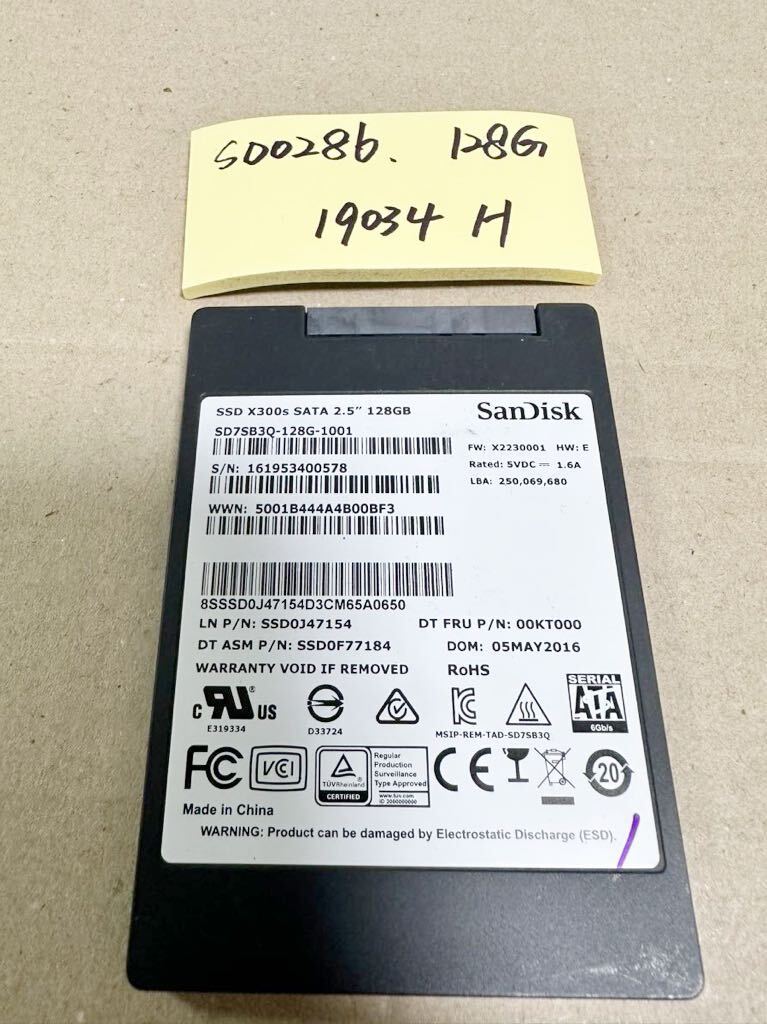 SD0286【中古動作品】SunDisk 内蔵 SSD 128GB /SATA 2.5インチ動作確認済み 使用時間19034H_画像1