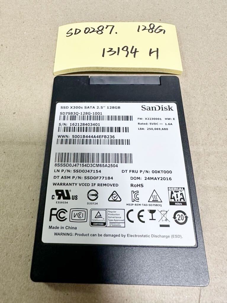 SD0287【中古動作品】SunDisk 内蔵 SSD 128GB /SATA 2.5インチ動作確認済み 使用時間13194H_画像1