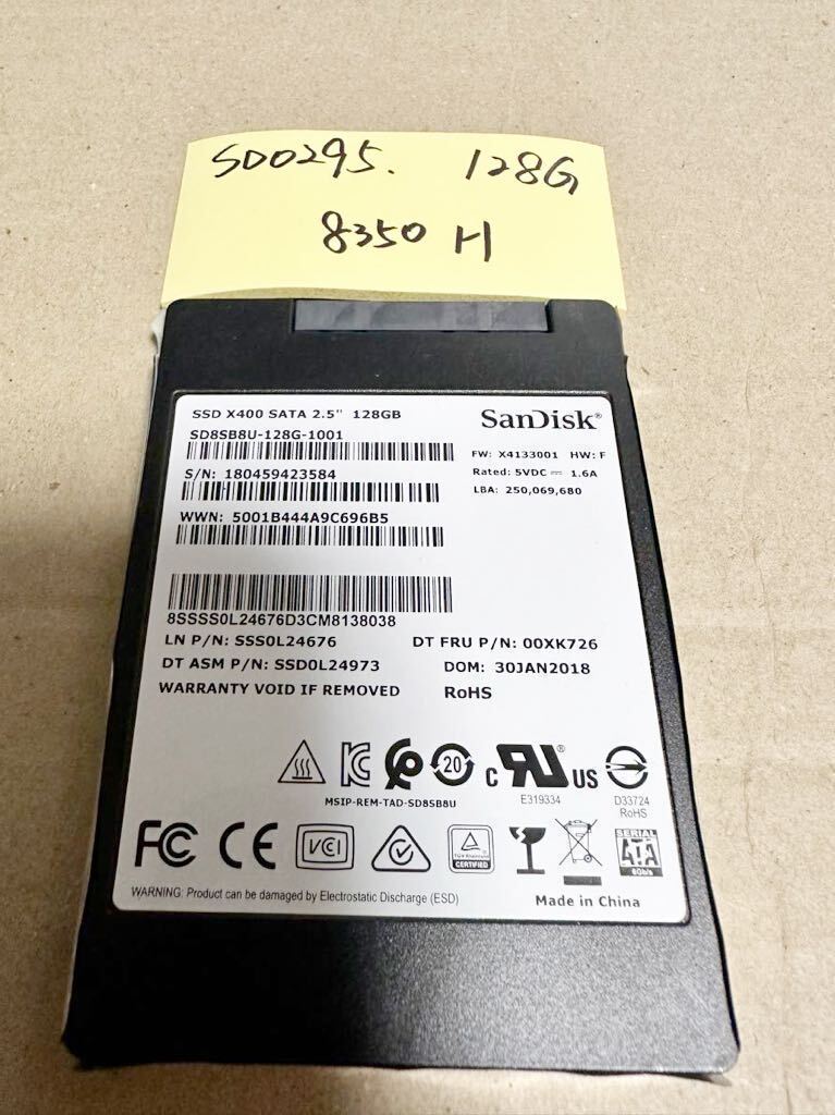 SD0295【中古動作品】SunDisk 内蔵 SSD 128GB /SATA 2.5インチ動作確認済み 使用時間8350H_画像1