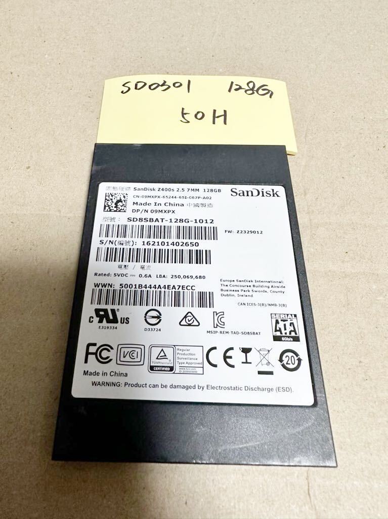 SD0301【中古動作品】SunDisk 内蔵 SSD 128GB /SATA 2.5インチ動作確認済み 使用時間50H_画像1