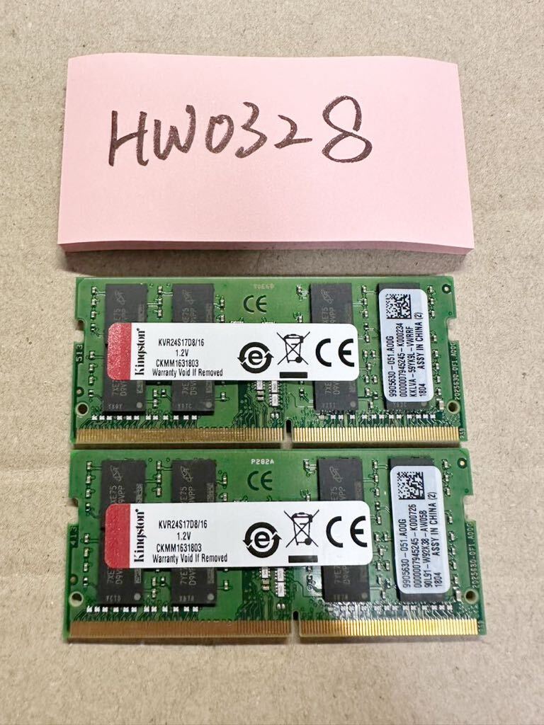 HW0328【中古美品】Kingston 32GB KVR24S17D8/16 / DDR4 SODIMM 16GB x 2枚 [DDR4-2400 PC4-19200] 1.2Vの画像1