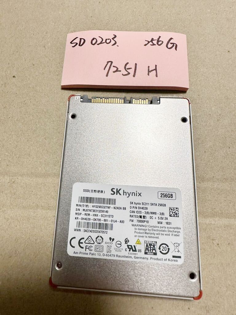 SD0203/【中古動作品】SK hynix 256GB SATA SSD 2.5インチ動作確認済み7251H_画像2