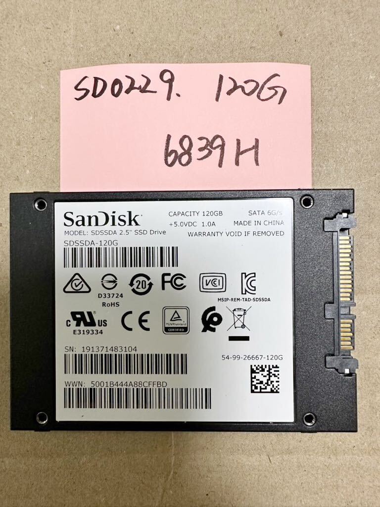 SD0229[ б/у рабочий товар ]SanDisk 120GB встроенный SSD /SATA 2.5 дюймовый рабочее состояние подтверждено время использования 6839H