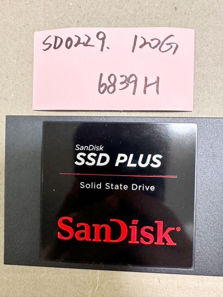 SD0229[ б/у рабочий товар ]SanDisk 120GB встроенный SSD /SATA 2.5 дюймовый рабочее состояние подтверждено время использования 6839H