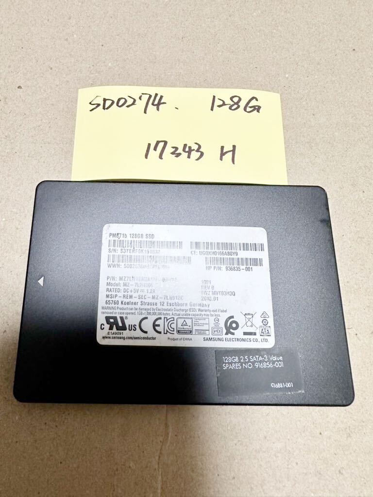 SD0274【中古動作品】SAMSUNG 内蔵 SSD 128GB /SATA 2.5インチ動作確認済み 使用時間17343H_画像1