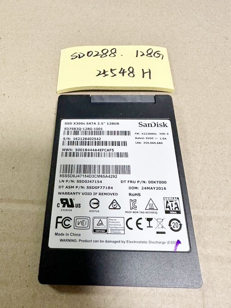 SD0288【中古動作品】SunDisk 内蔵 SSD 128GB /SATA 2.5インチ動作確認済み 使用時間25548H_画像1