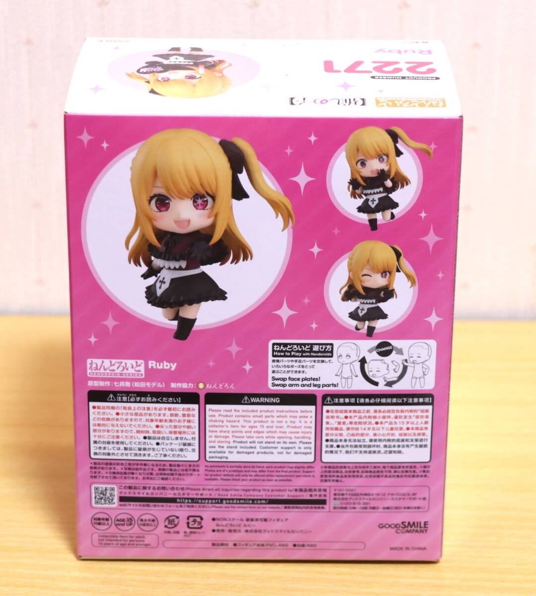 推しの子 ルビー ねんどろいど グッスマ特典 特製丸台座付き 新品_画像3