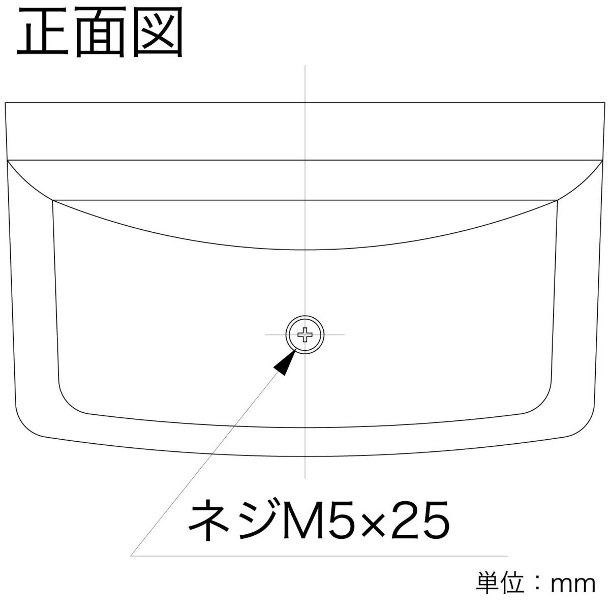 SZ-023 パトライト 壁面取付けブラケット SZ-023 取付ピッチφ50,70,120,140のタイプおよび□74のタイプ_画像2