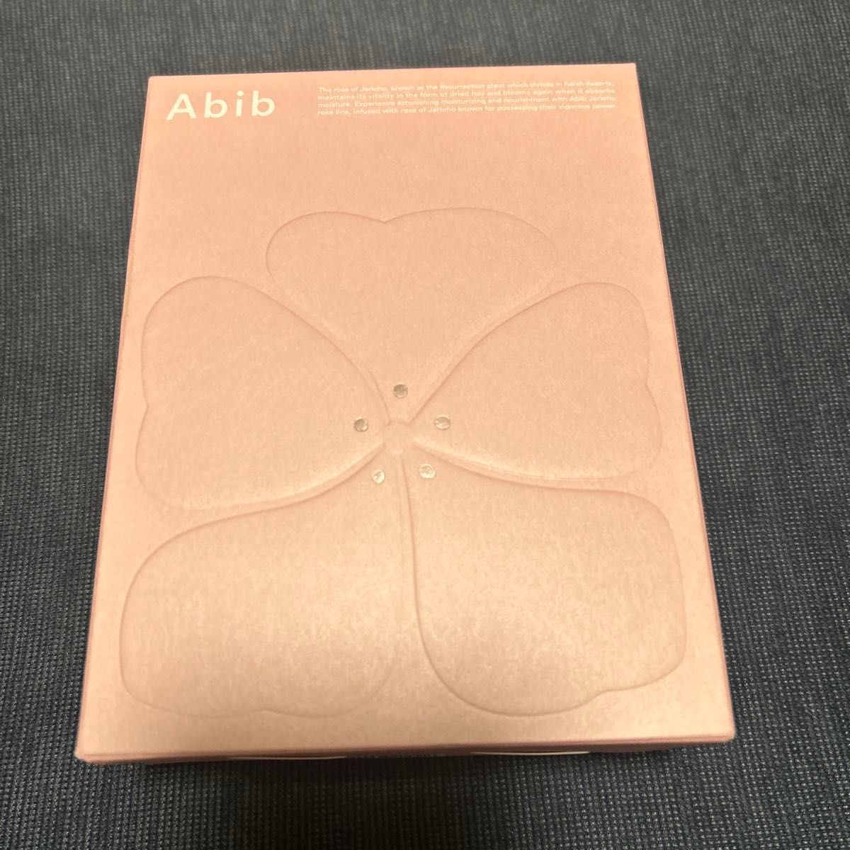 アビブ 桜エディション 復活草セット(復活草トナー200ml+復活草セラム 