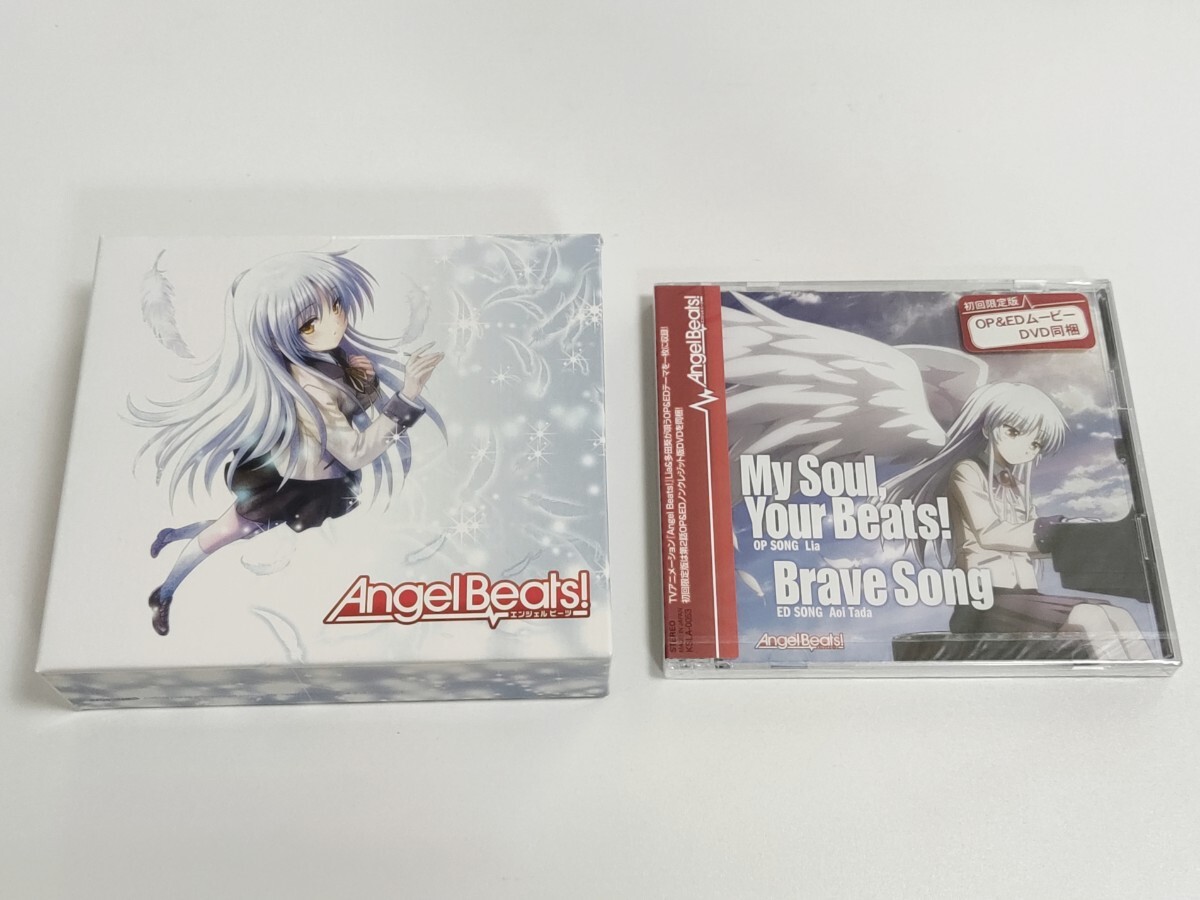 AngelBeats!　Lia　My Soul,Your Beats! / Brave Song　CD+DVD　初回生産限定盤　アニメイト特典　特製CD収納BOX付き　新品_画像1