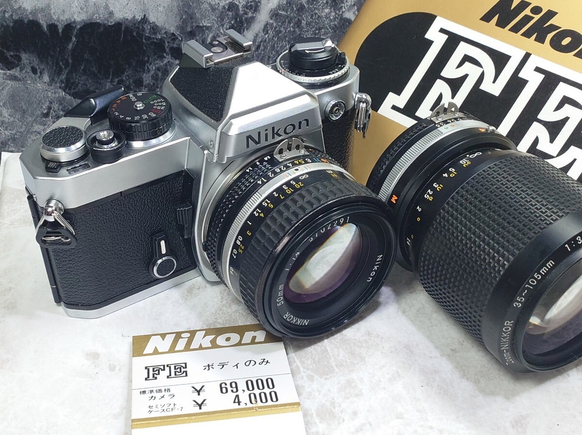 【終活整理】 Nikon FE 美品＋Ai-s NIKKOR 50mm f1.4＋35-105mm マクロ付ズーム 取扱説明書 各動作良好 露出計OK レンズ光学良好 ニコン _画像2