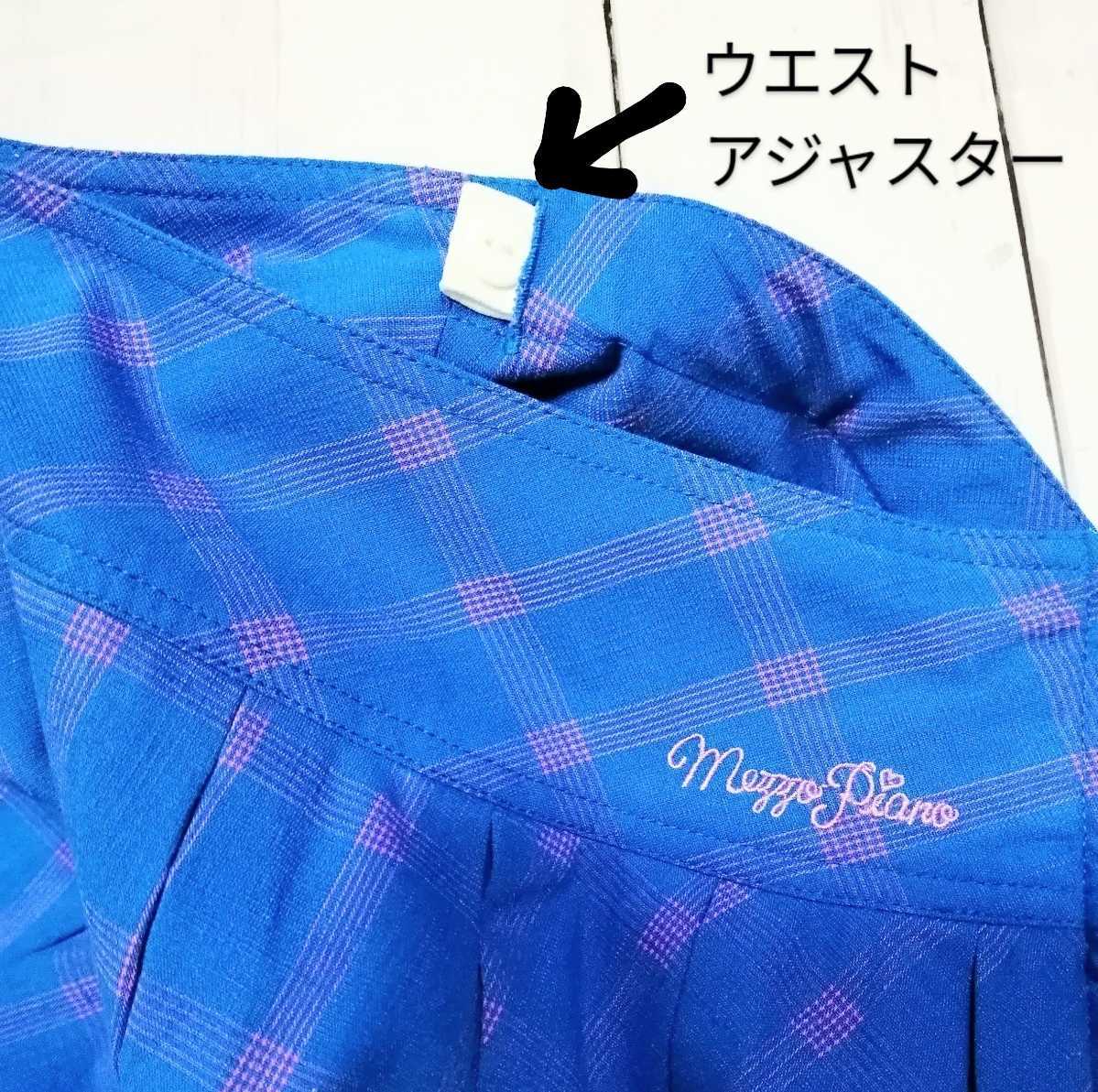 「mezzo piano ブルー×ピンク チェック柄ボックスプリーツスカート（インナーパンツ付）160 L」ポンポネット シャーリーテンプル多数出品_画像5