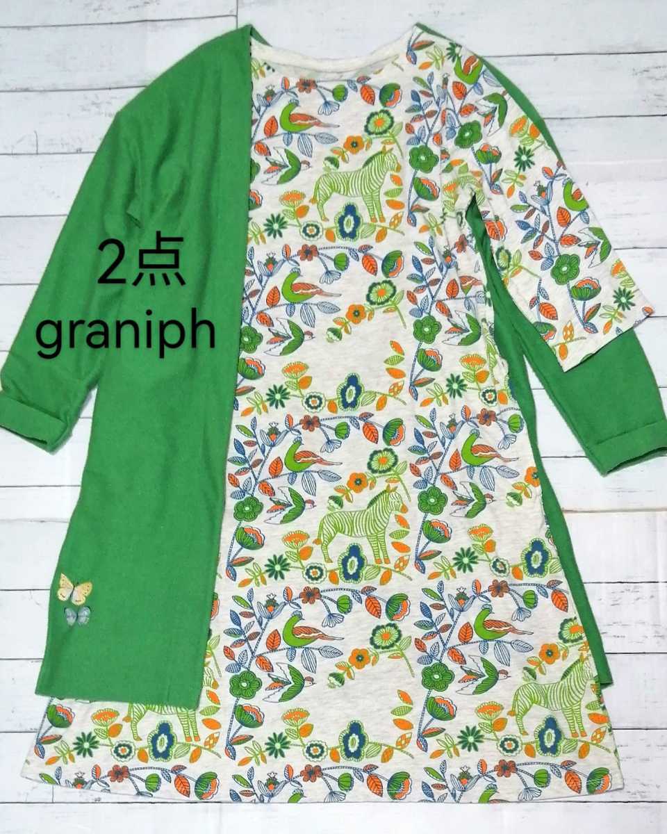 graniph2点「グラニフ カットソー Aライン ロングワンピース 鳥 graniph2点「グラニフ カットソー Aライン ロングワンピース 鳥