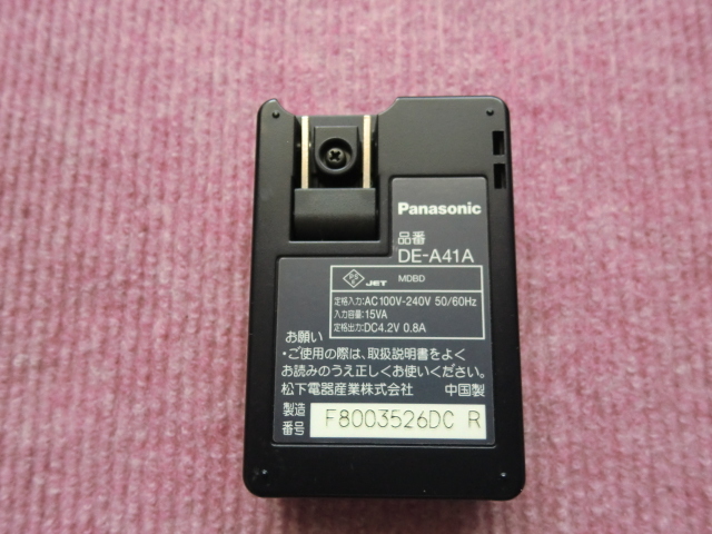 Panasonic LUMIX Battery Charger DE-A41 battery charger * secondhand goods * tax / including carriage *