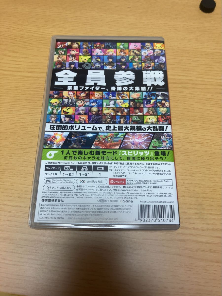 Switch 大乱闘スマッシュブラザーズ Nintendo