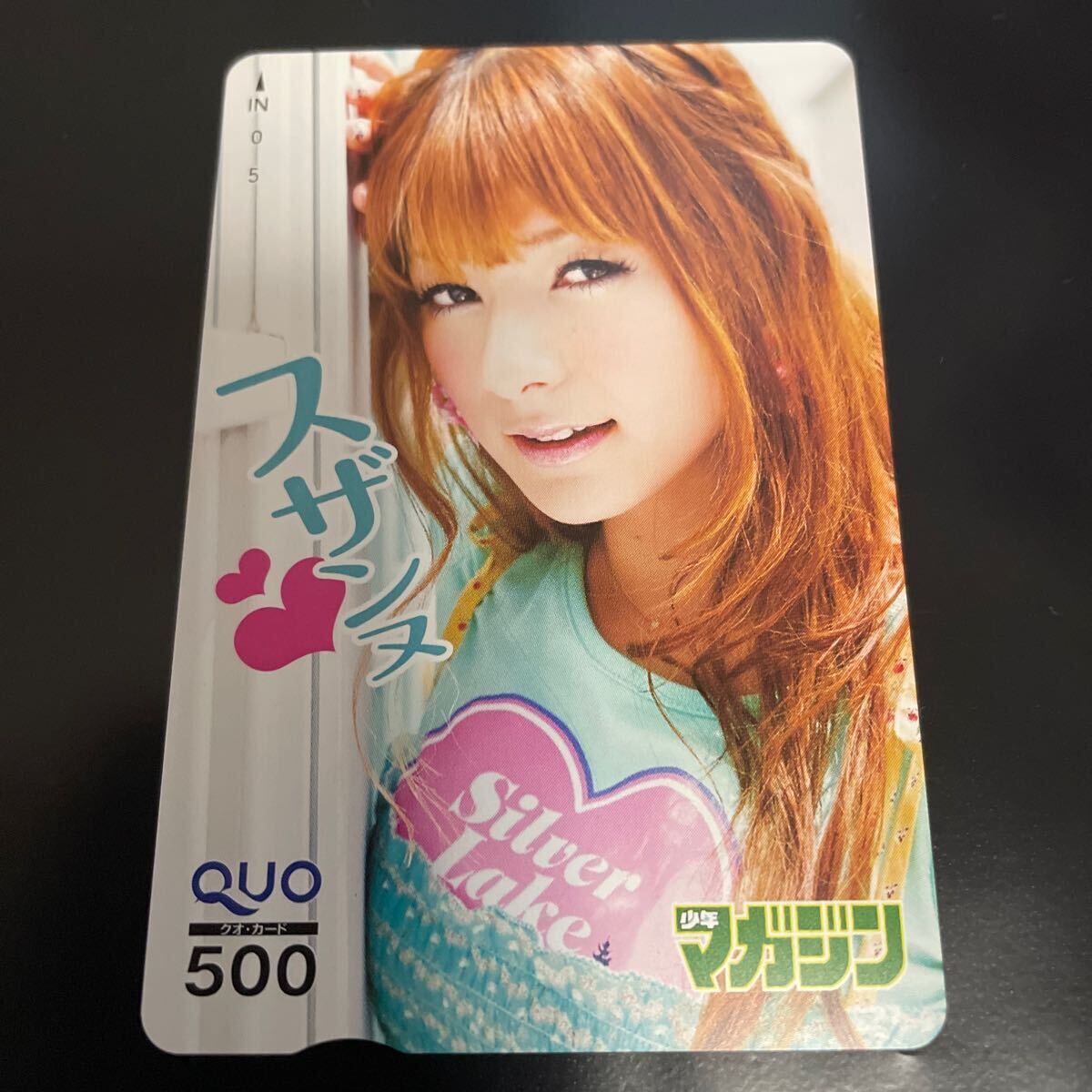 s The nn Shonen Magazine QUO card 500