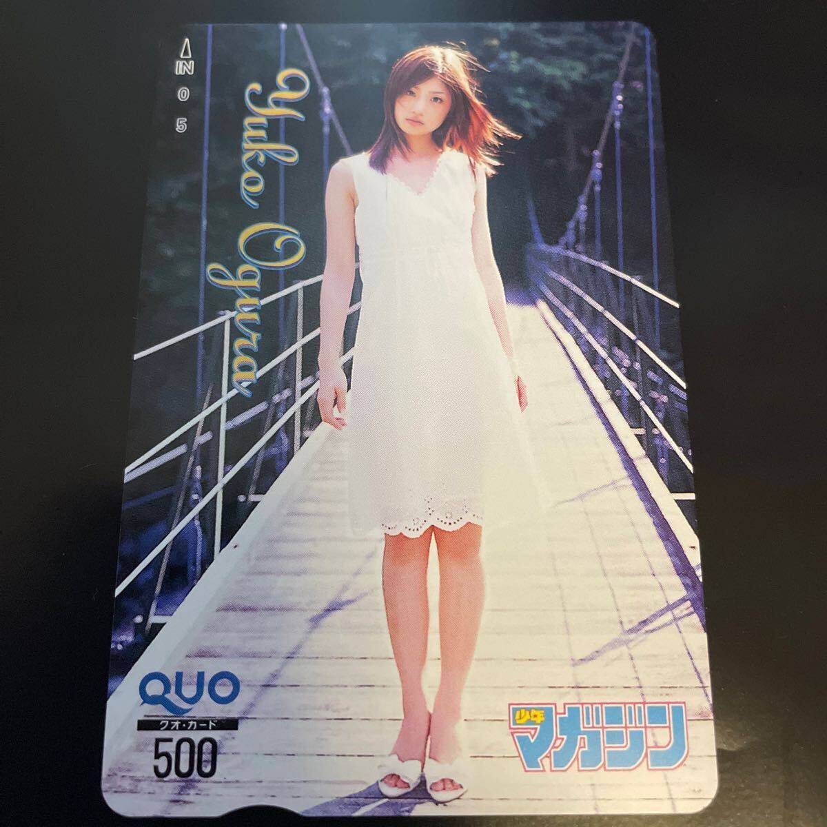  Ogura Yuuko Shonen Magazine QUO card ⑥