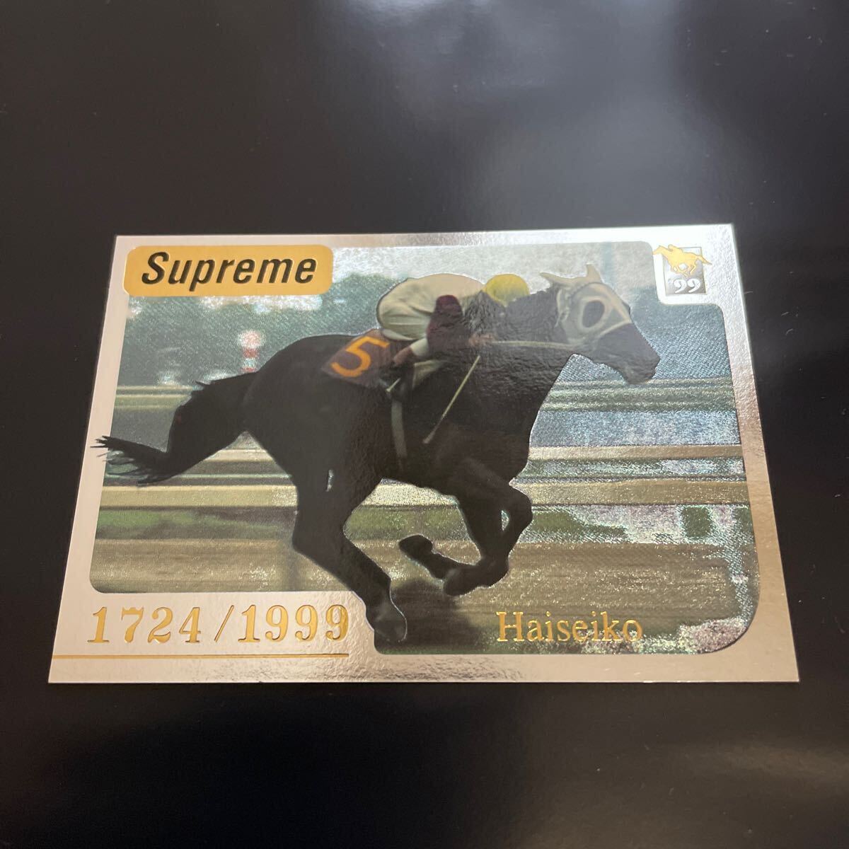  высокий Seiko Thoroughbred Card 1999 год внизу половина период Supreme