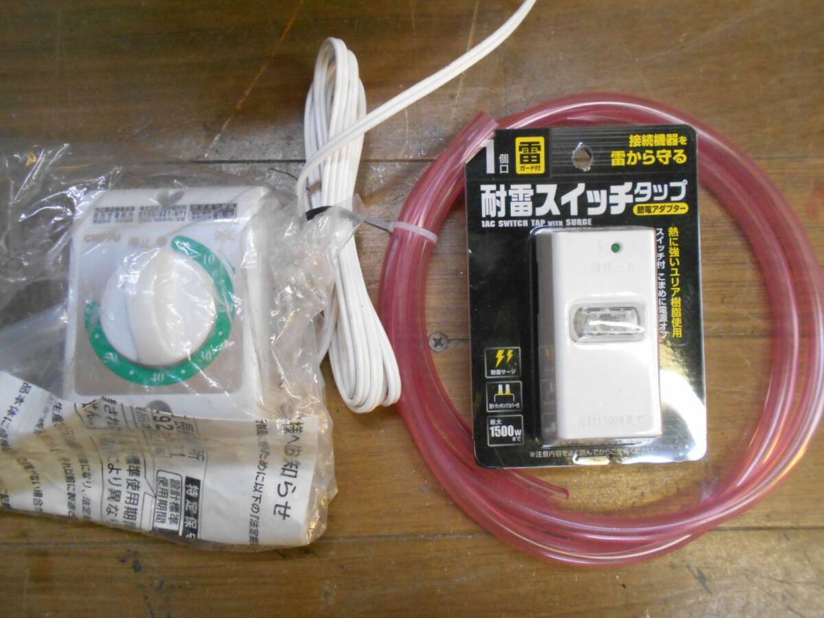 長府 SBバーナー BM-74k 未使用 タイマー付 風呂釜/陶芸釜 長府 SBバーナー BM-74k 未使用 タイマー付 風呂釜/陶芸釜