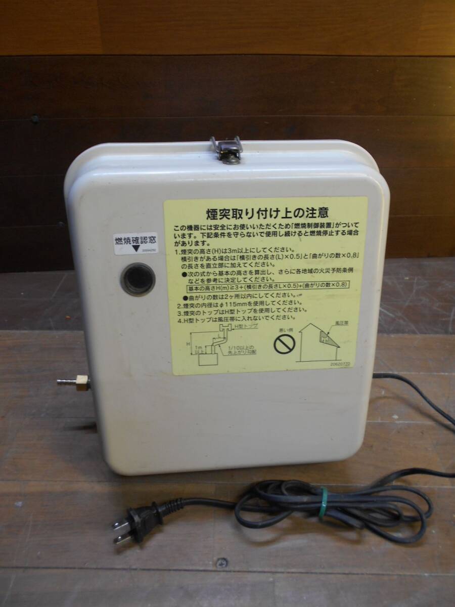 長府 SBバーナー SBー73 簡易メンテ済 風呂釜/陶芸釜/石油 長府 SBバーナー SBー73 簡易メンテ済 風呂釜/陶芸釜/石油