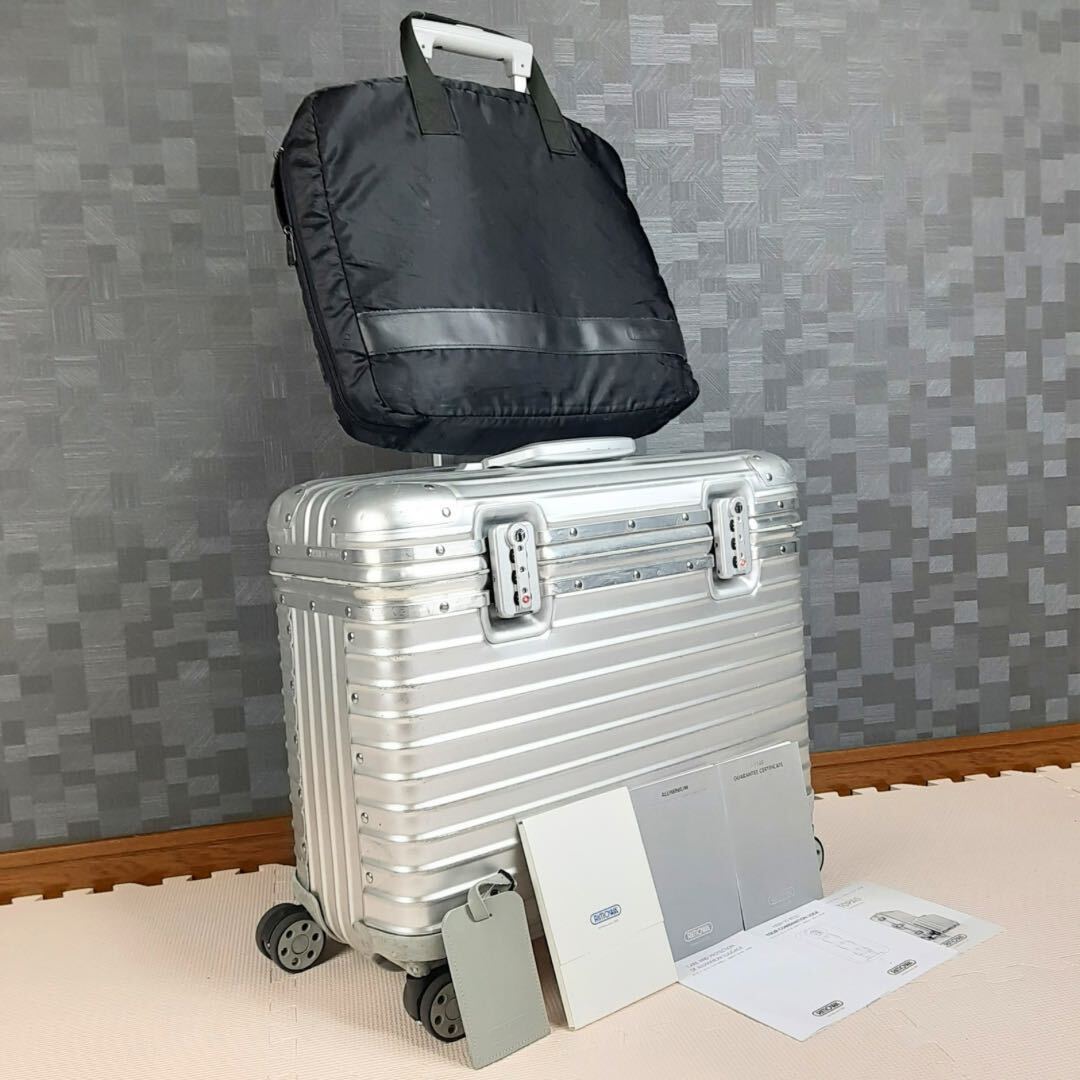 人気】RIMOWA リモワ PILOT パイロット 34L 機内持ち込み 4輪 人気】RIMOWA リモワ PILOT パイロット 34L 機内持ち込み 4輪