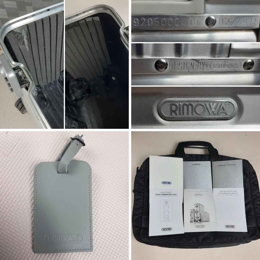 【人気】RIMOWA リモワ PILOT パイロット 34L 機内持ち込み 4輪 マルチホイール TSAロック シルバー 銀色 アルミ スーツケース キャリー